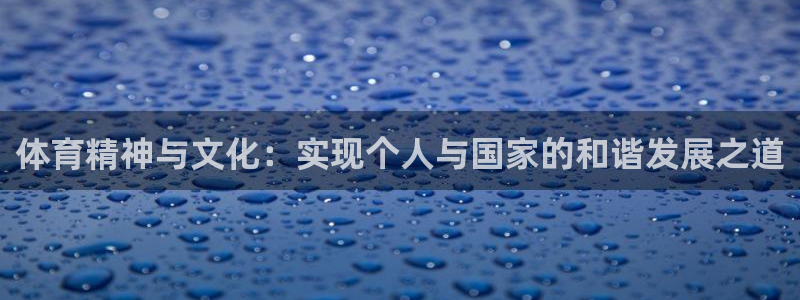 球速体育