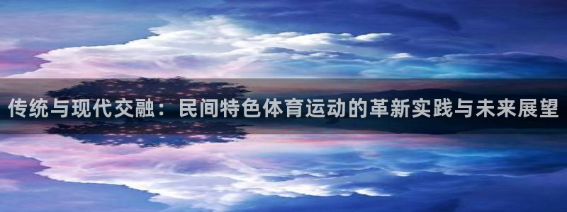 球速体育
