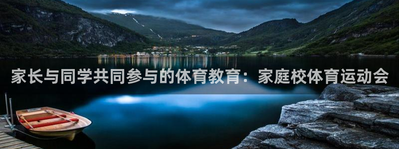 球速体育