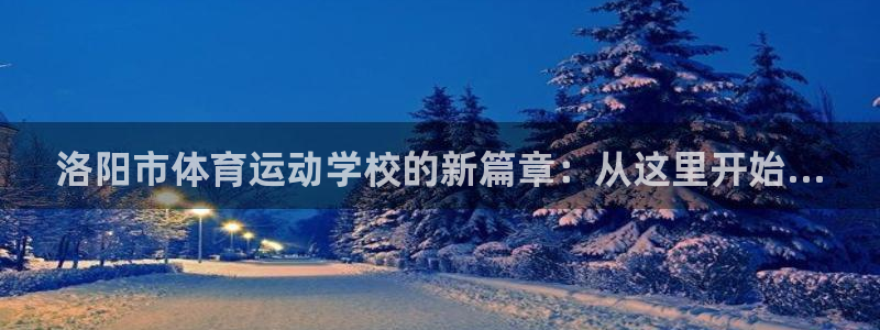 球速体育
