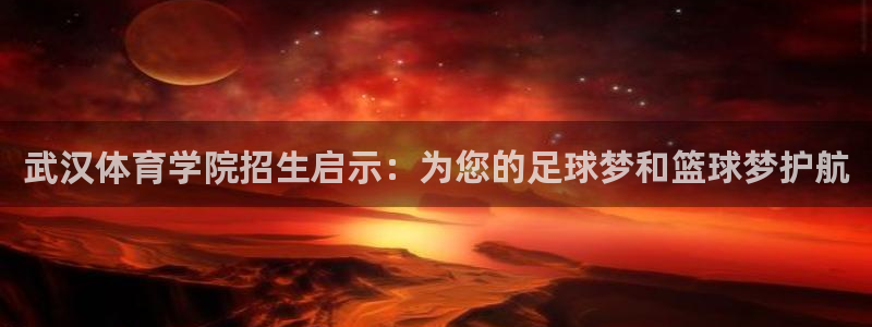 球速体育