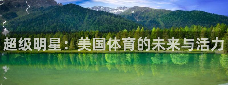 球速体育