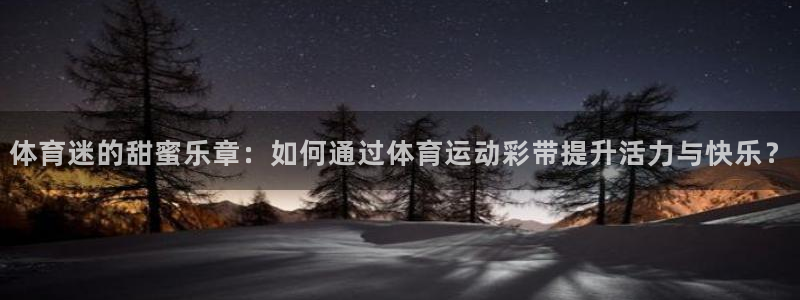球速体育