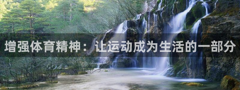 球速体育